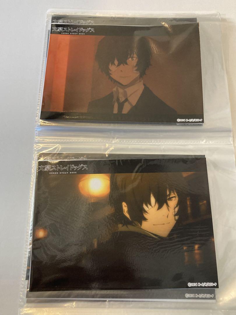 文豪ストレイドッグス　ブロマイド　まとめ