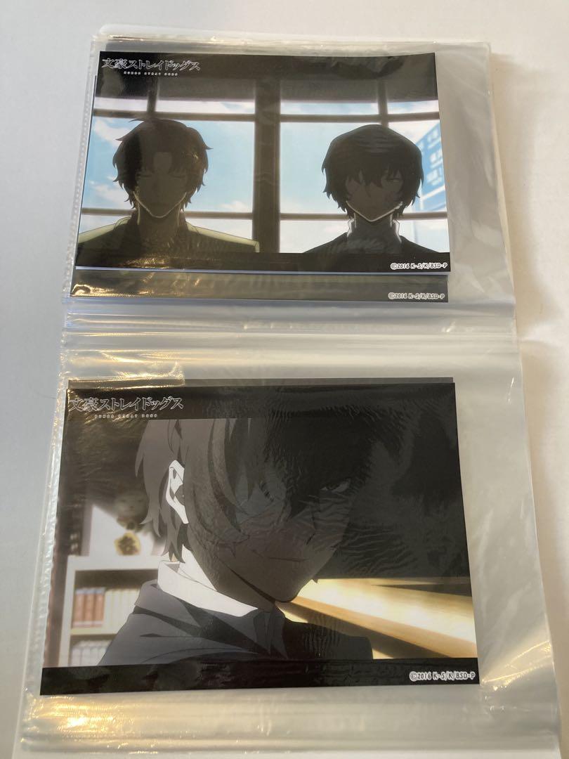 文豪ストレイドッグス　ブロマイド　まとめ