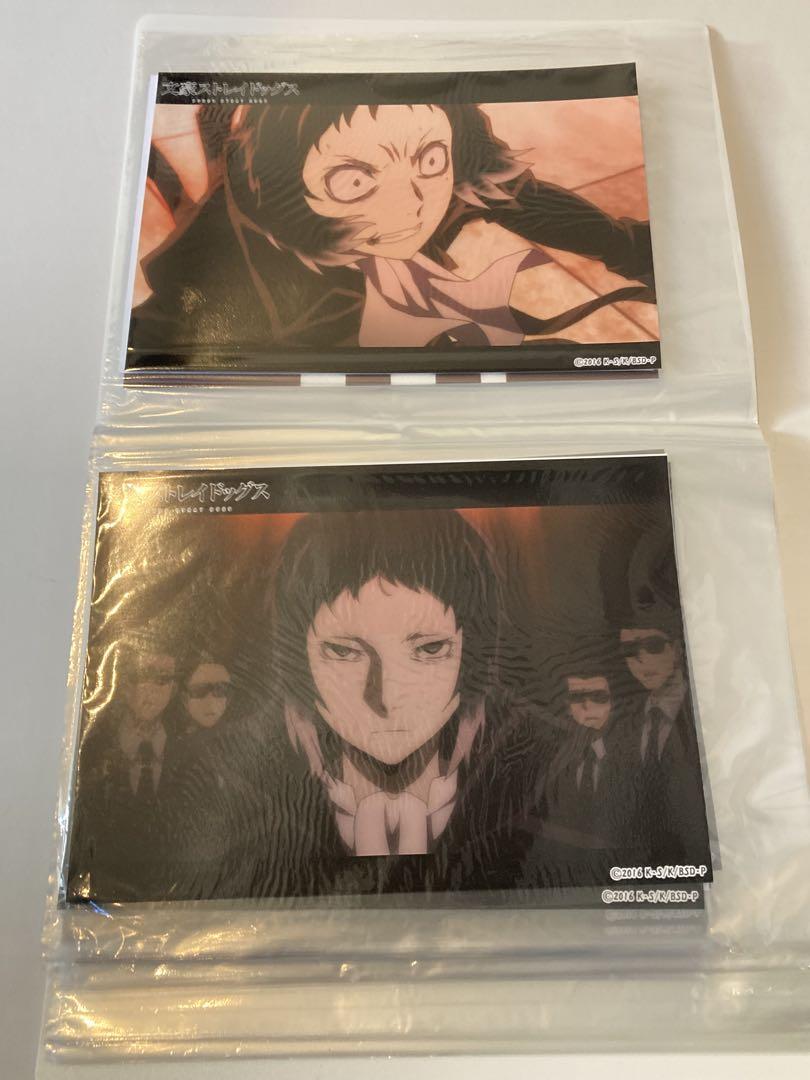 文豪ストレイドッグス　ブロマイド　まとめ