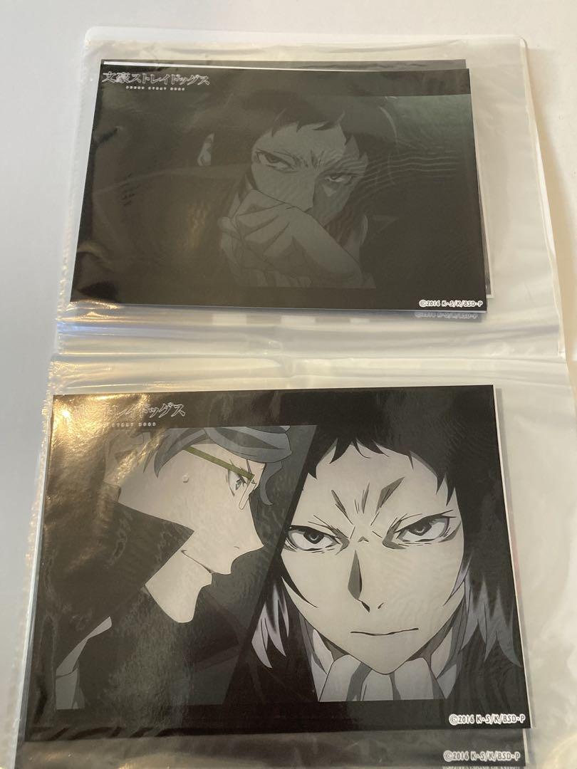 文豪ストレイドッグス　ブロマイド　まとめ