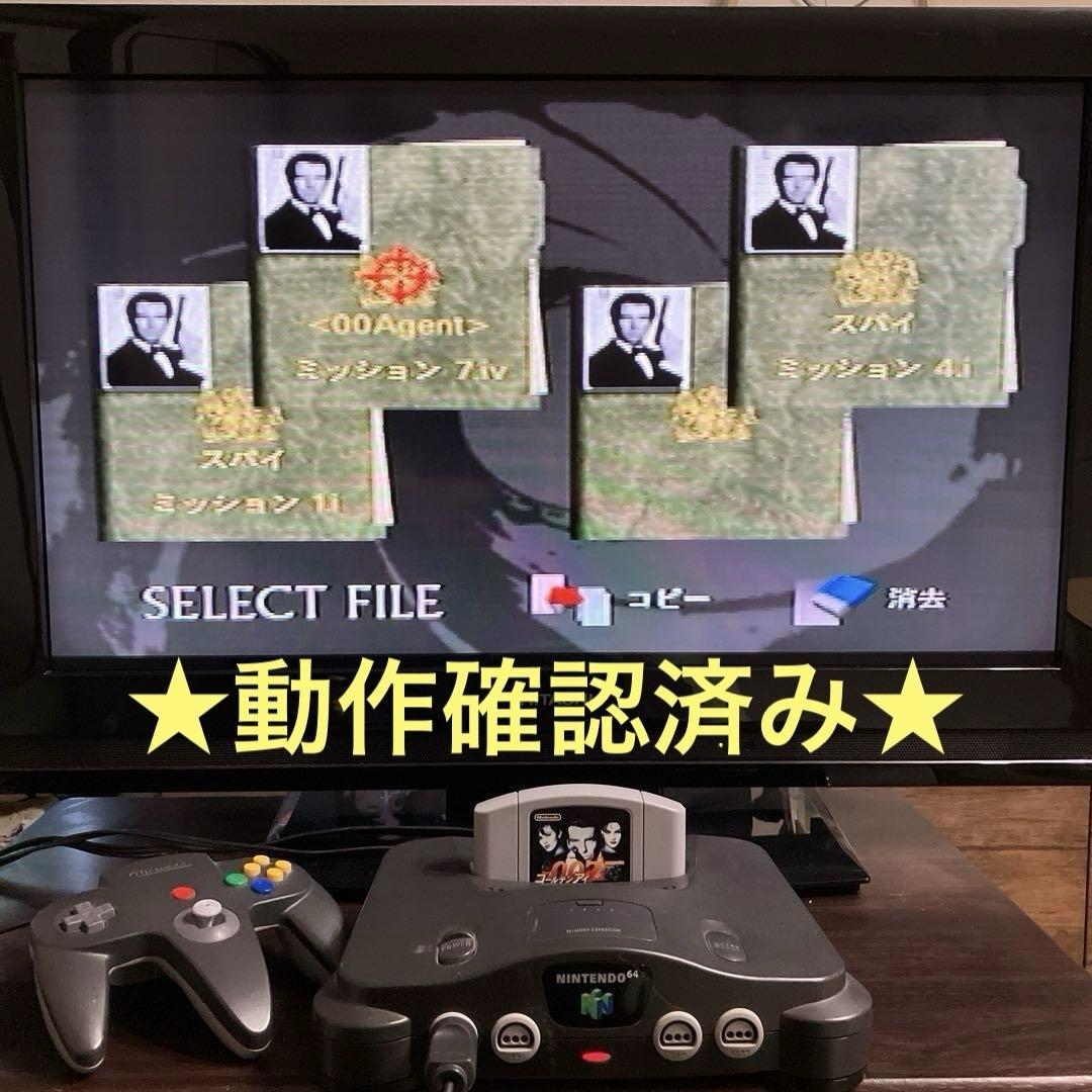 Nintendo 64 (ロクヨン) 本体 コントローラー ソフト 動作確認