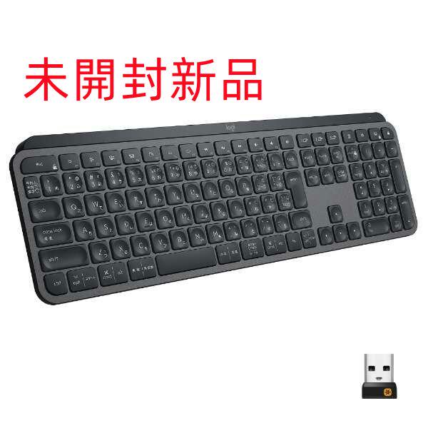 新品キーボード MX KEYS KX800ワイヤレス Bluetooth・USB