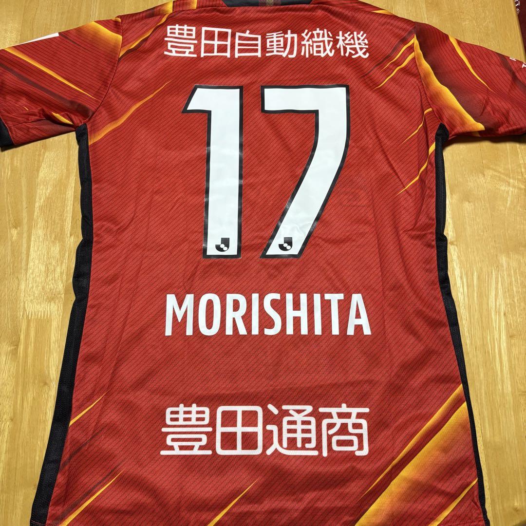 2021名古屋グランパス ユニフォーム　森下龍矢