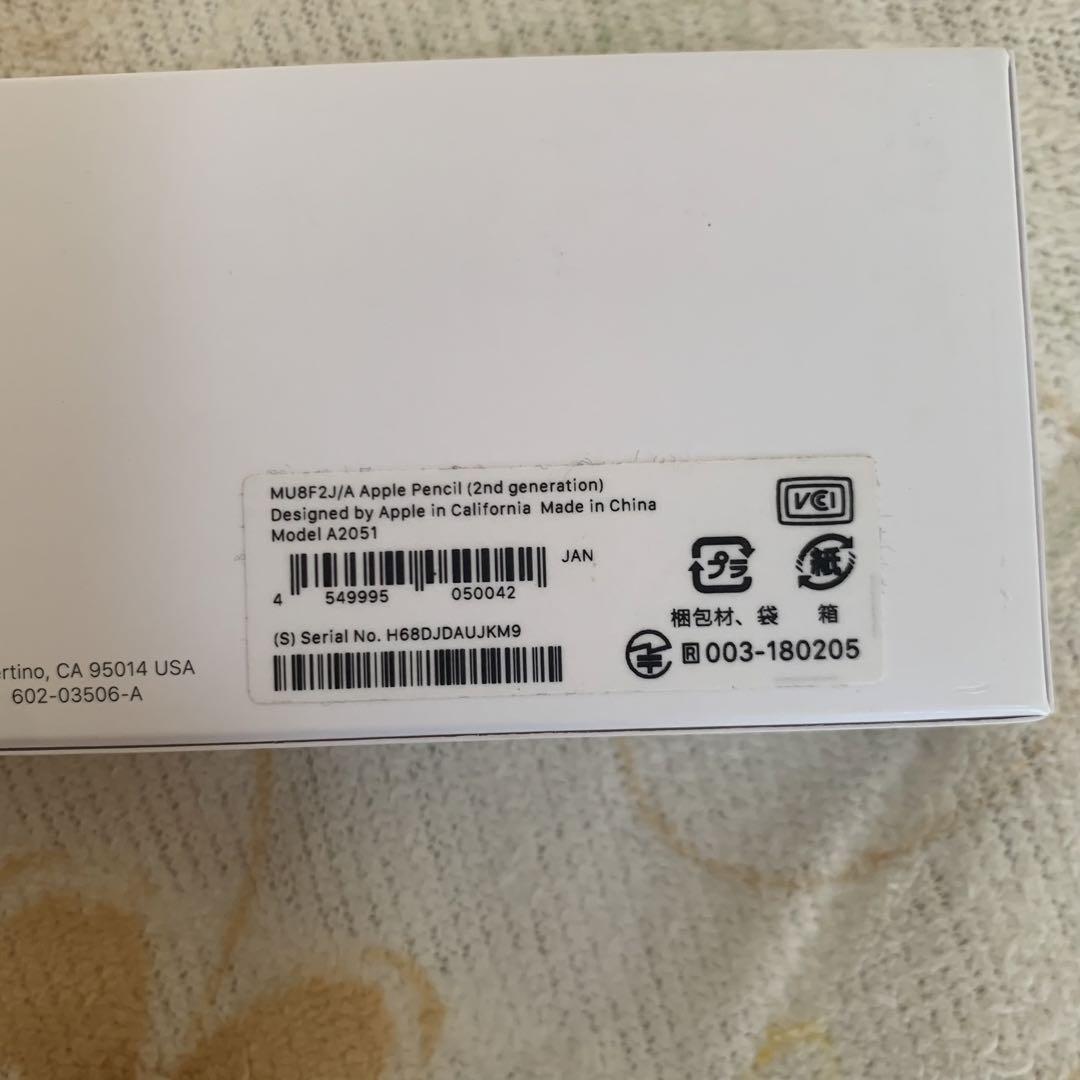 iPad Air 4 ＋ Apple Pencil第2世代 2点セット
