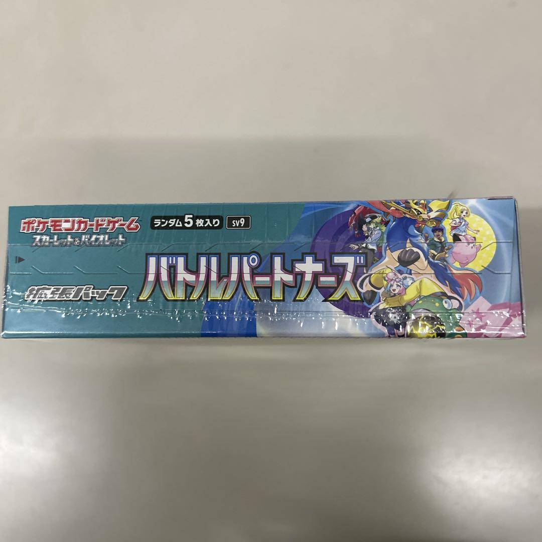 シュリンク付き　バトルパートナーズ　1 BOX