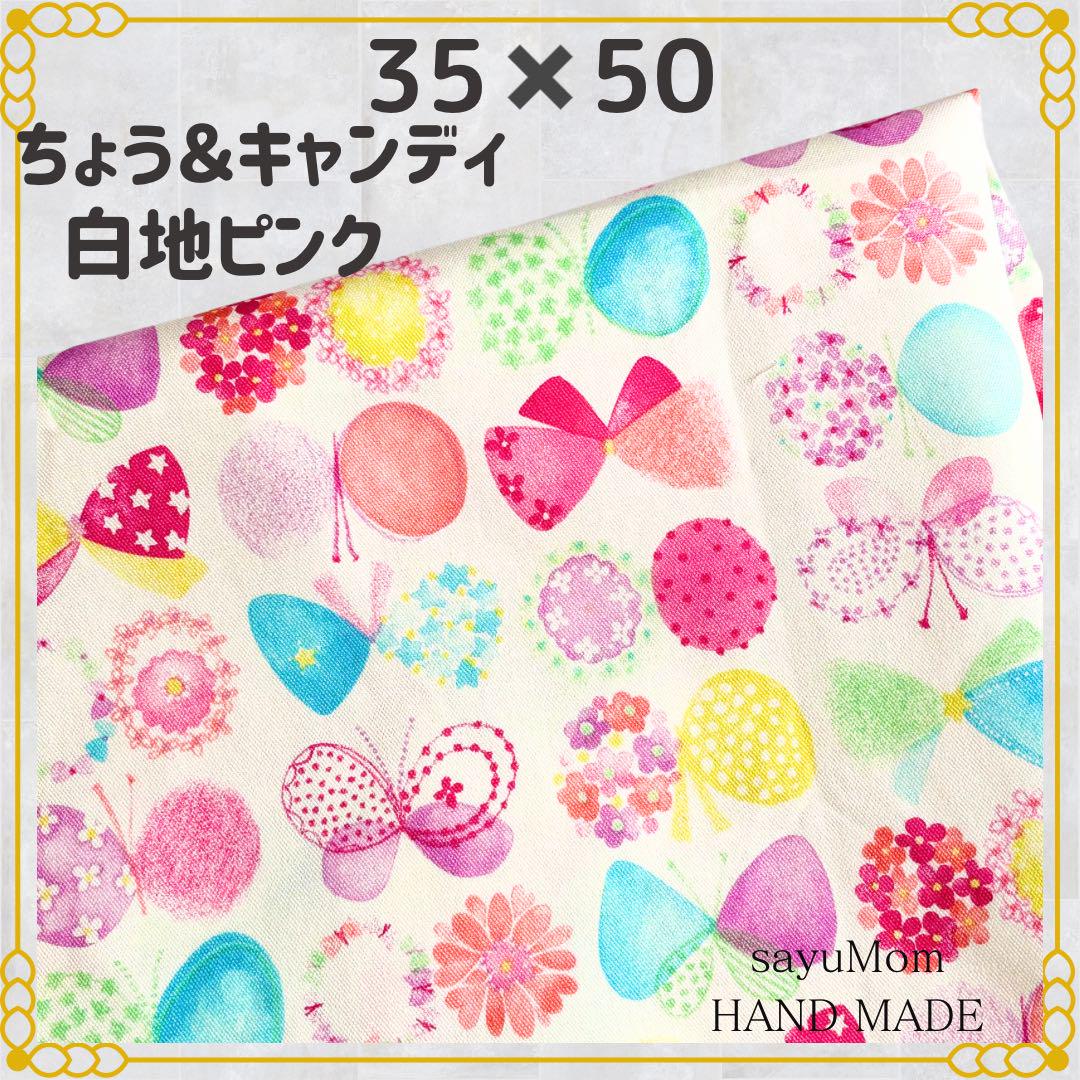 コヒツジちゃん様 ランチョンマット 給食ナフキン ランチクロス ハンドメイド ハンドメイド ランチョンマット 給食ナフキン ランチクロス