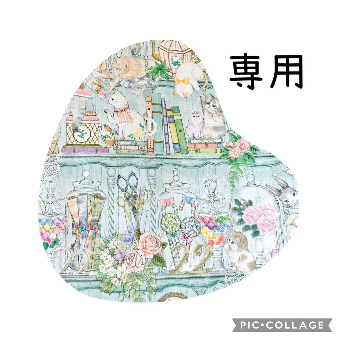 mei様専用☆22fabric生地使用☆レジ袋型マイバッグ