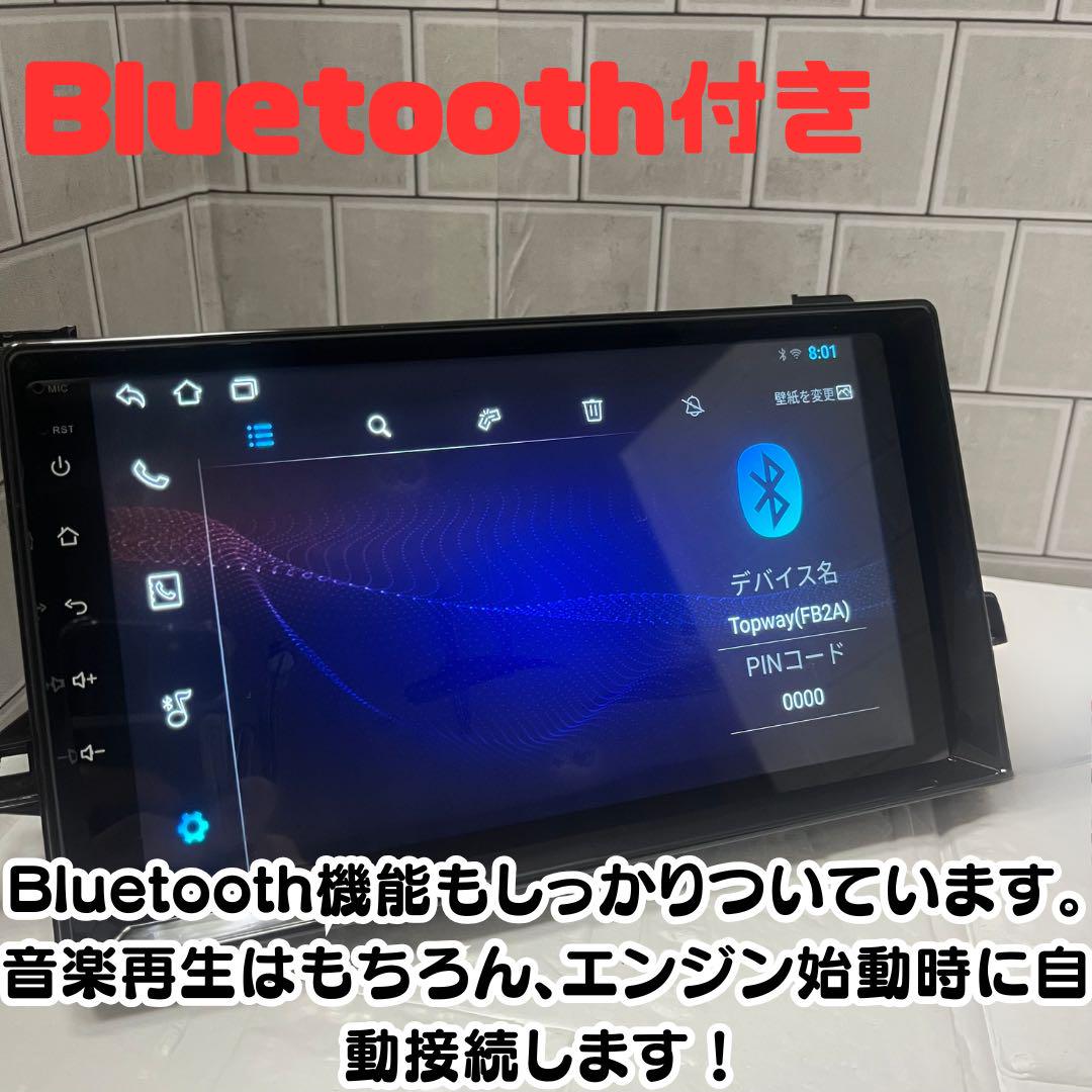 トヨタ プリウス ZVW50 Androidナビ 9インチ 内装 - メルカリ