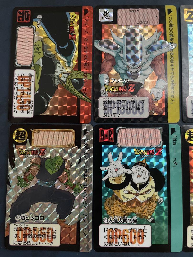 ドラゴンボール カードダス 1991年 1992年 当時物 まとめ売り