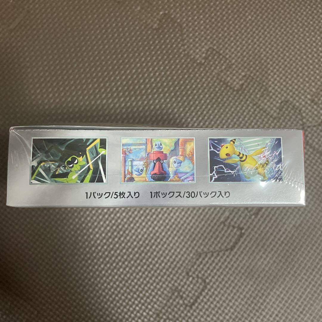 ポケモンカード ロケット団の栄光 1box シュリンク付 新品未開封