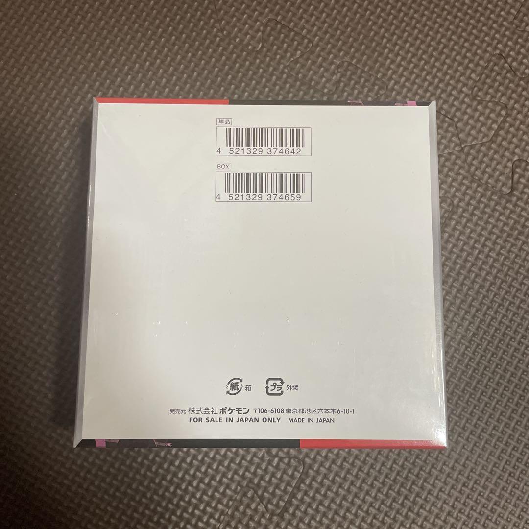 ポケモンカード ロケット団の栄光 1box シュリンク付 新品未開封