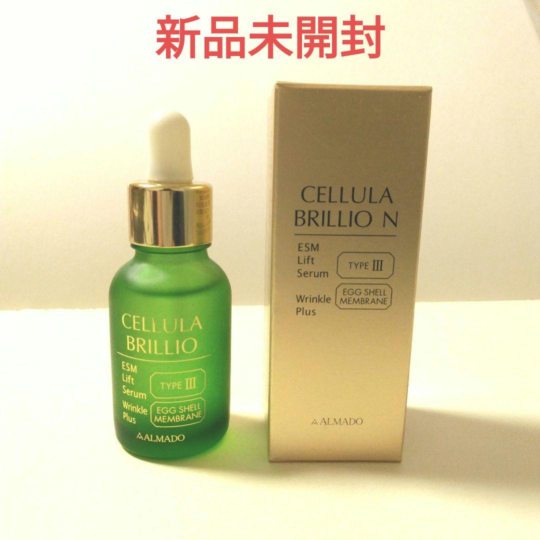 チェルラーブリリオ N 15ml 1 本　 (薬用シワ改善美容液) アルマード