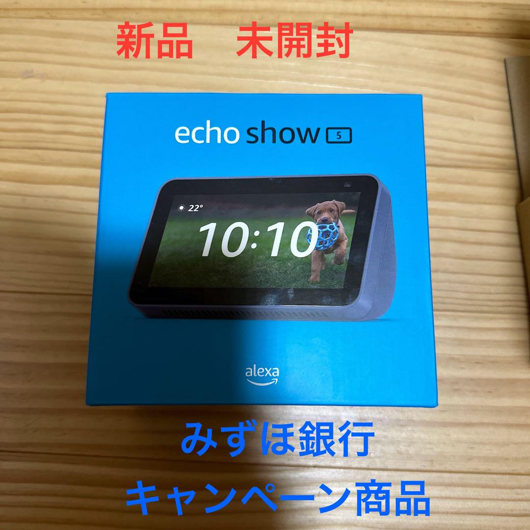 アレクサエコーショー5 第2世代 - メルカリ