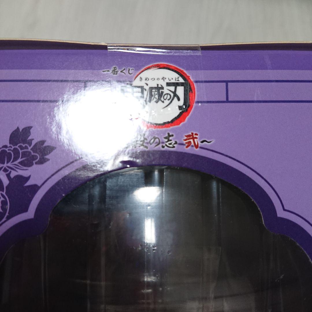 ご確認用 へちゃめんころぴあ様