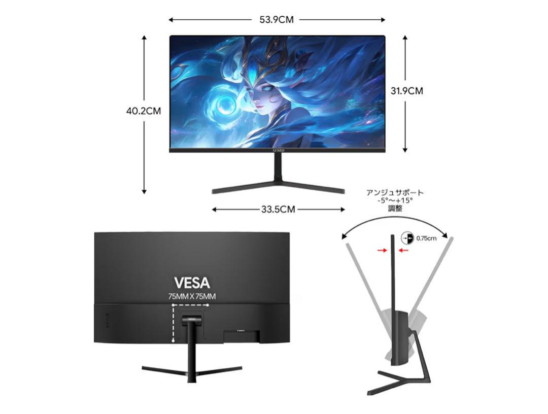 (期間限定価格)AESNO ゲーミングモニター 180Hz