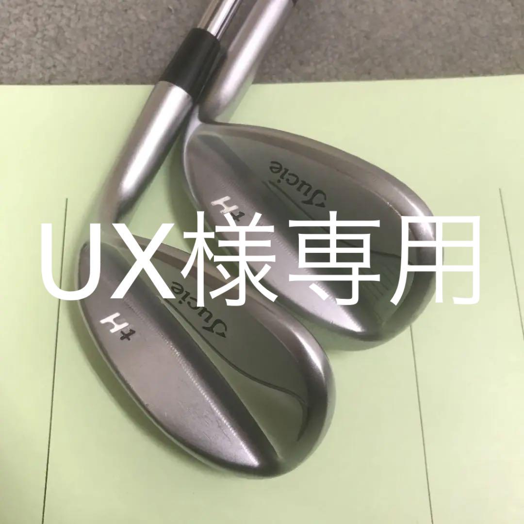 ジューシーJucie tHウェッジ50 58 2本セット KBS Sテーパー S