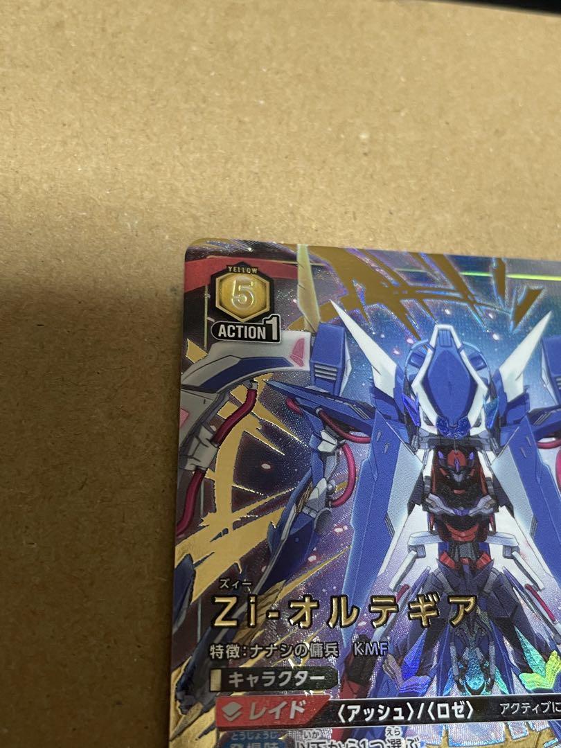 ユニオンアリーナ