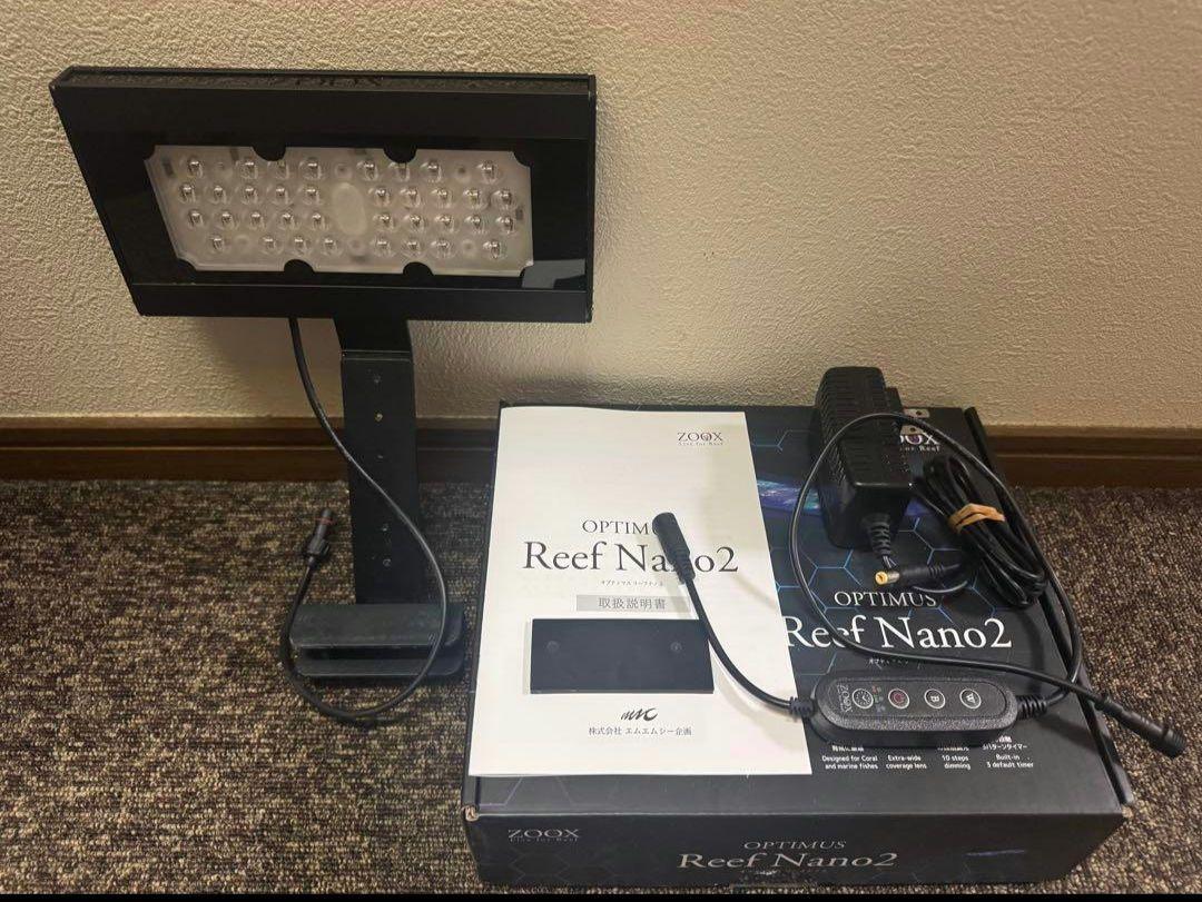 ZOOX Reef Nano2 LEDライト 本体