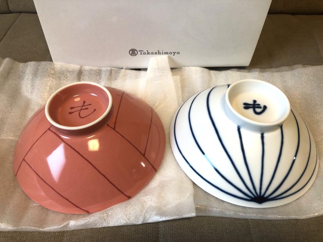 【未使用保管品】白山陶器　森正洋　平茶碗　5個組