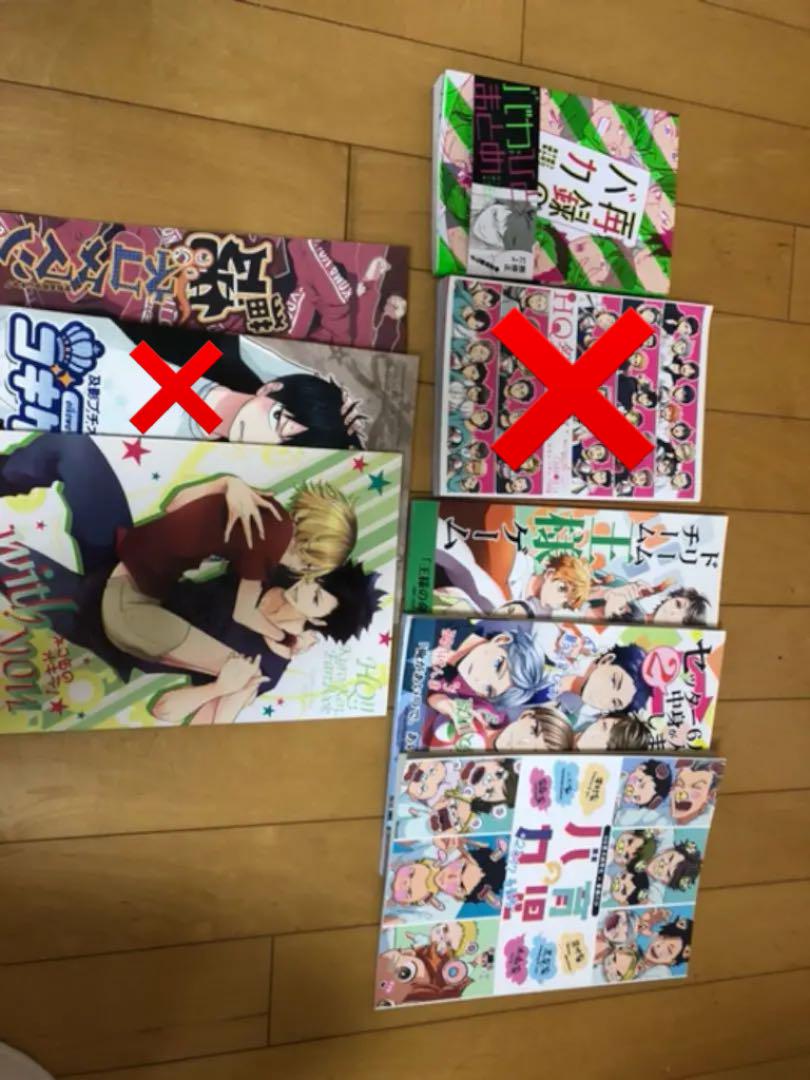 最も ハイキュー 同人誌 - 漫画 - www.petromindo.com 最も ハイキュー 同人誌 - 漫画 - www.petromindo.com