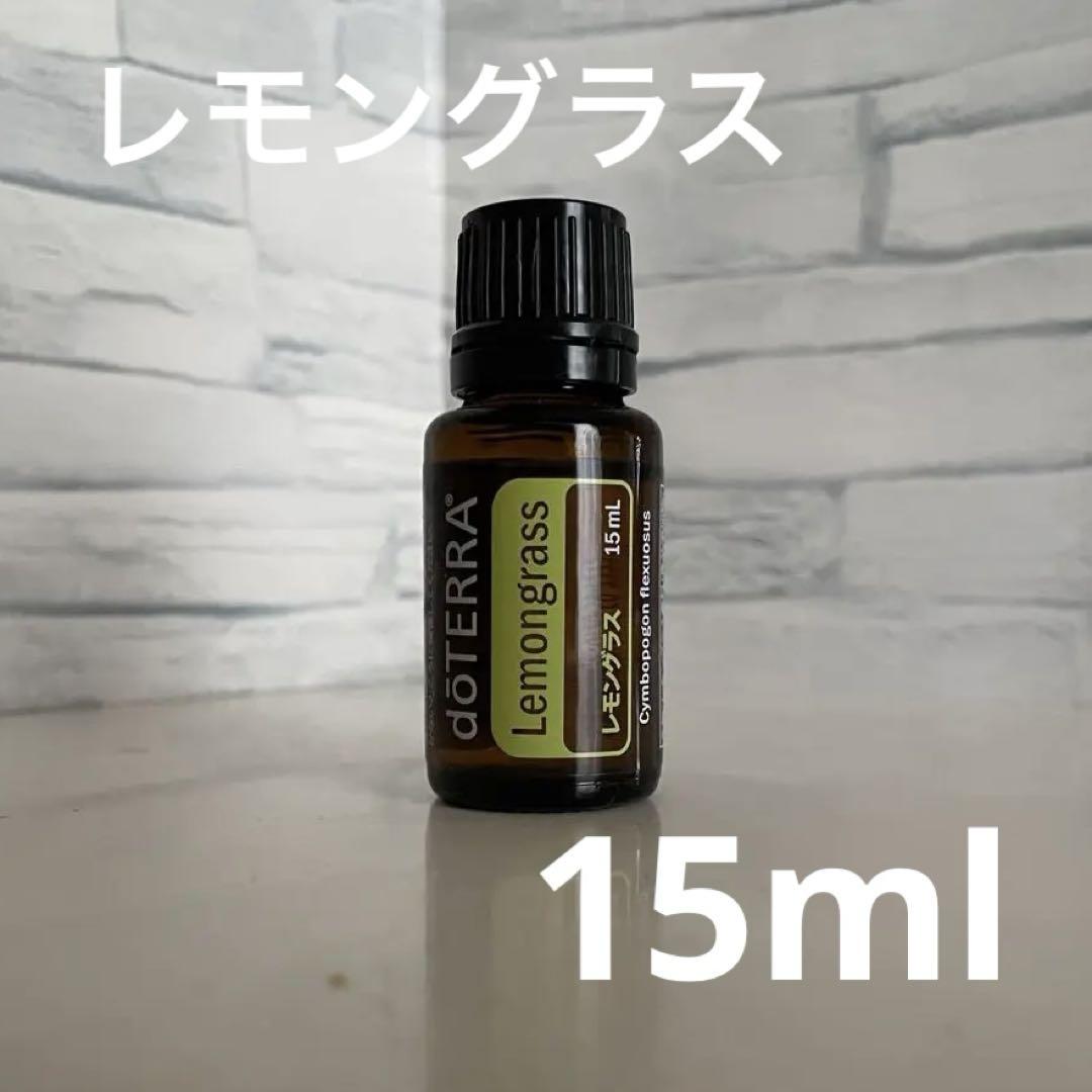 ドテラアロマオイル レモン15ml 新品未開封 - メルカリ