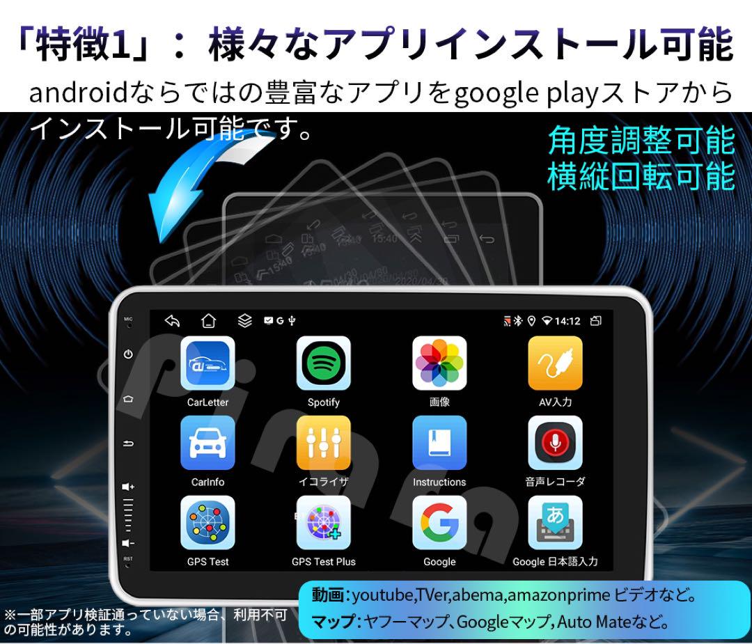 N30F4 Android式カーナビ10インチ4GB+64GB 8コア2DIN - カーナビ
