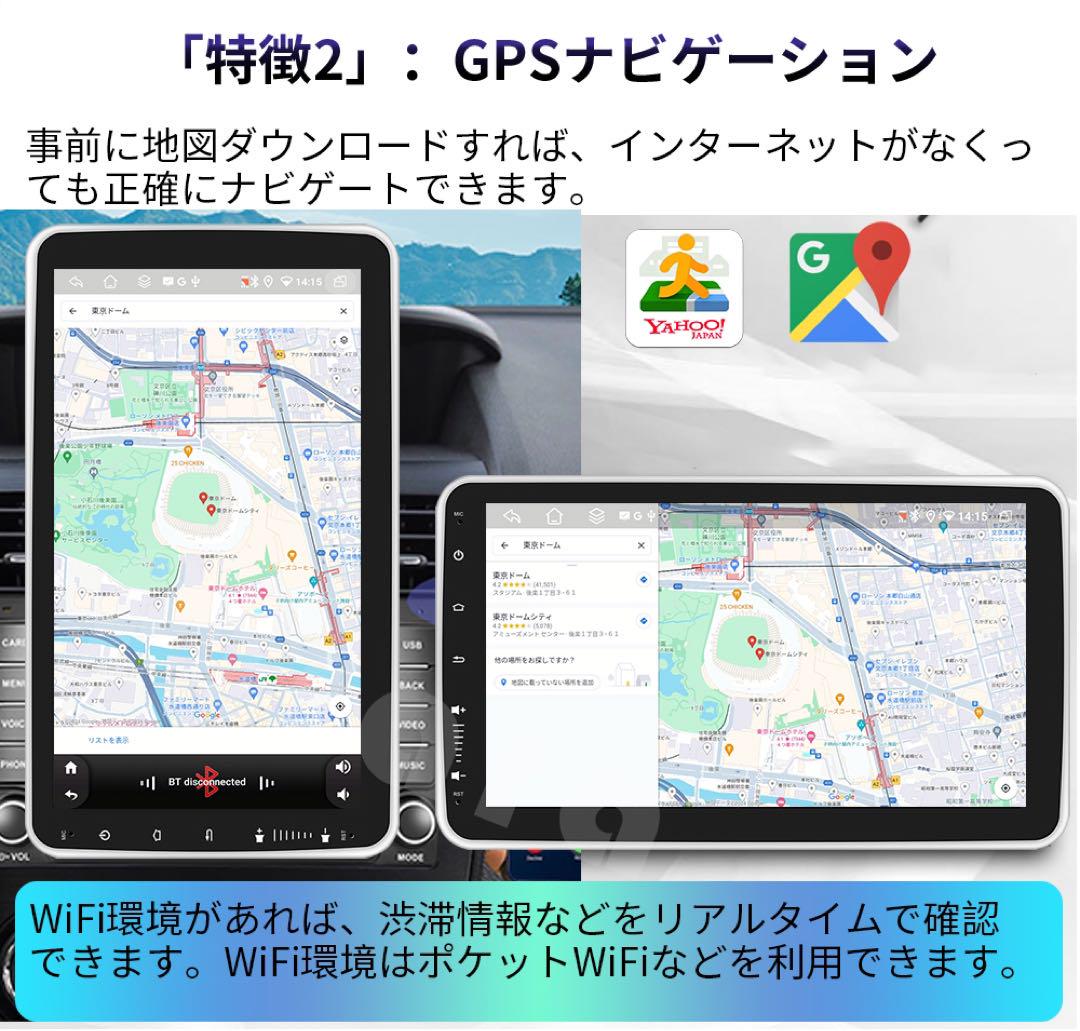 注目のブランド Android式カーナビ10インチ4GB+64GB N30F4 8コア2DIN カーナビ - カーナビ