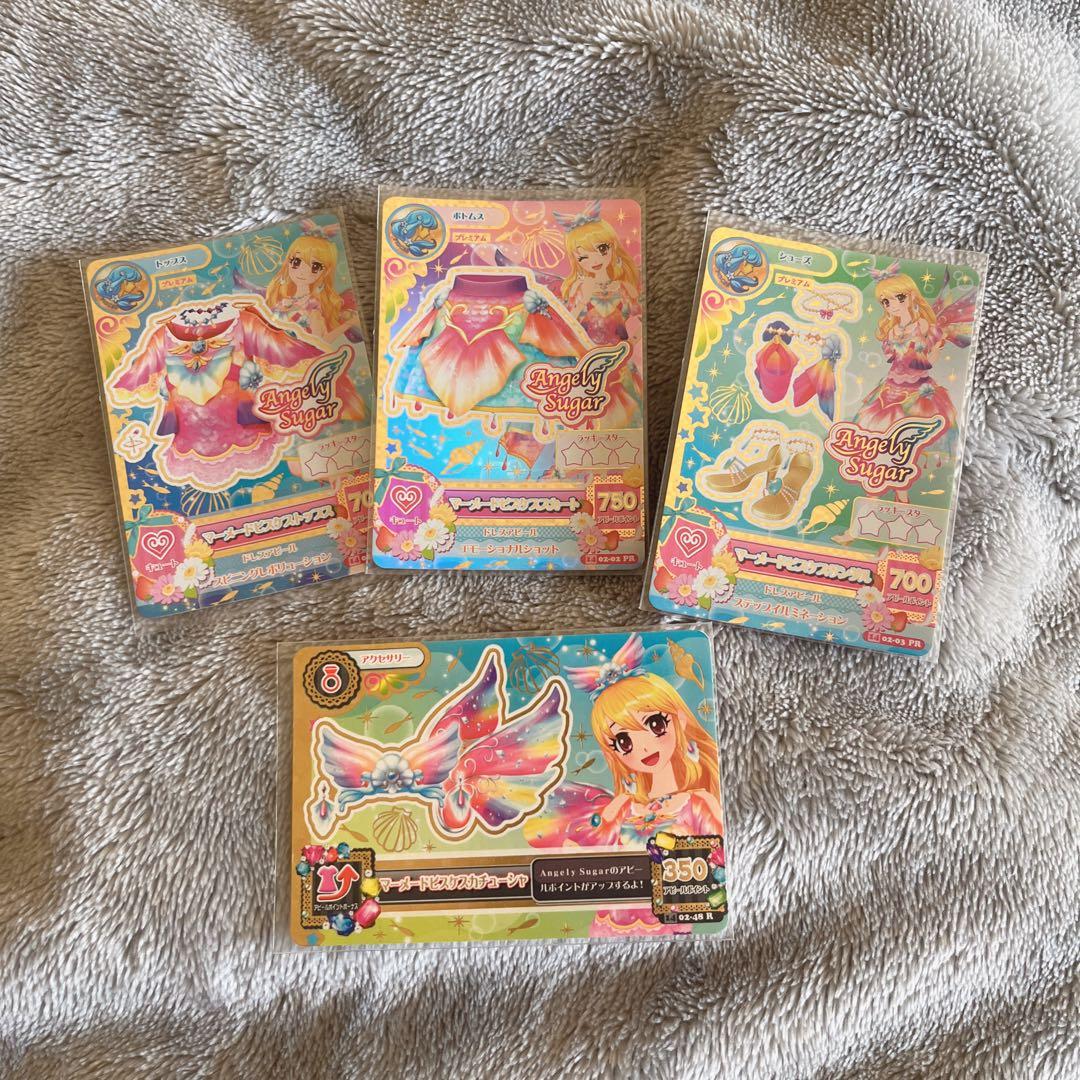 アイカツカード　マーメードビスケスコーデ　4枚セット アイカツ マーメイドビスケスコーデ 4枚セット - メルカリ