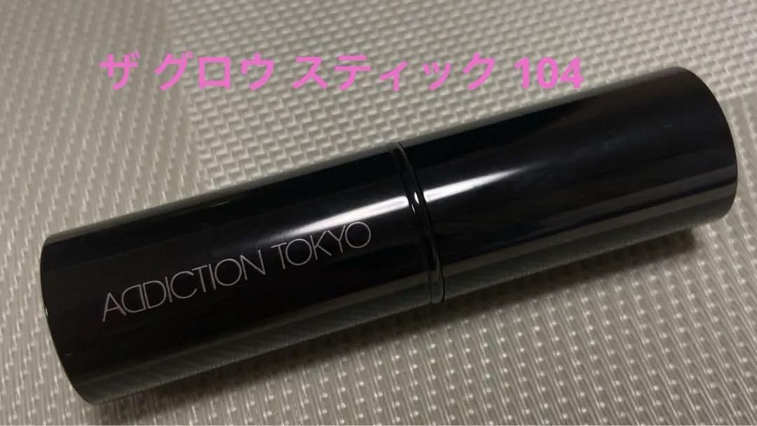 アディクション  ザ グロウ スティック 104P Sober Rose