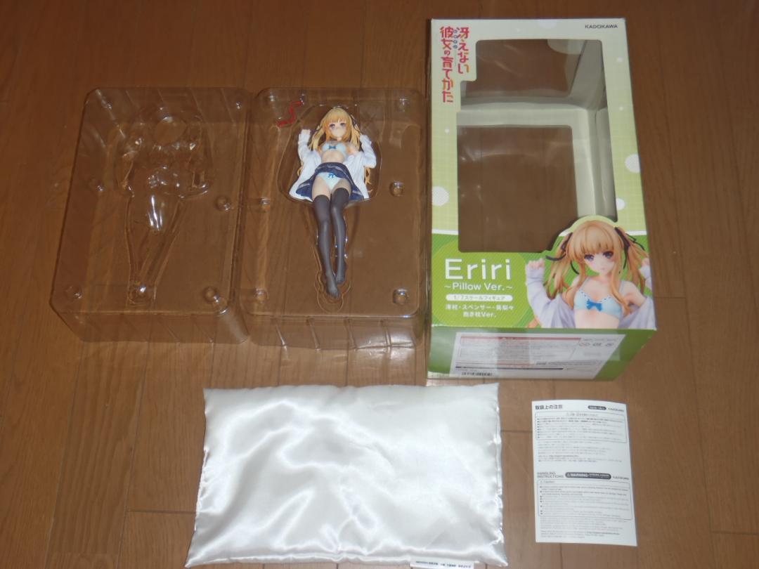 カテゴリー 澤村 抱き枕Ver. フィギュア 冴えない彼女の育て方 DG9S6-m35764771737 スペンサー 英梨々 れあり