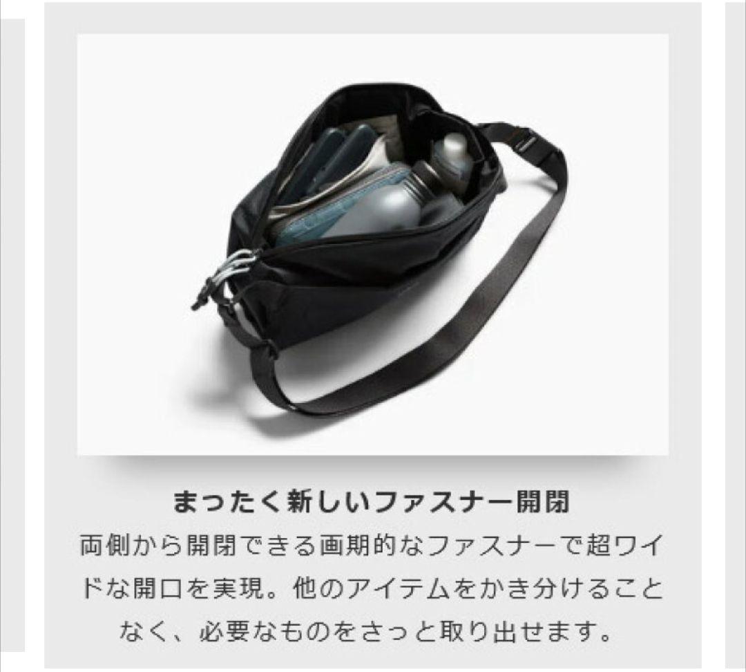 bellroy ボディバッグ チョーク