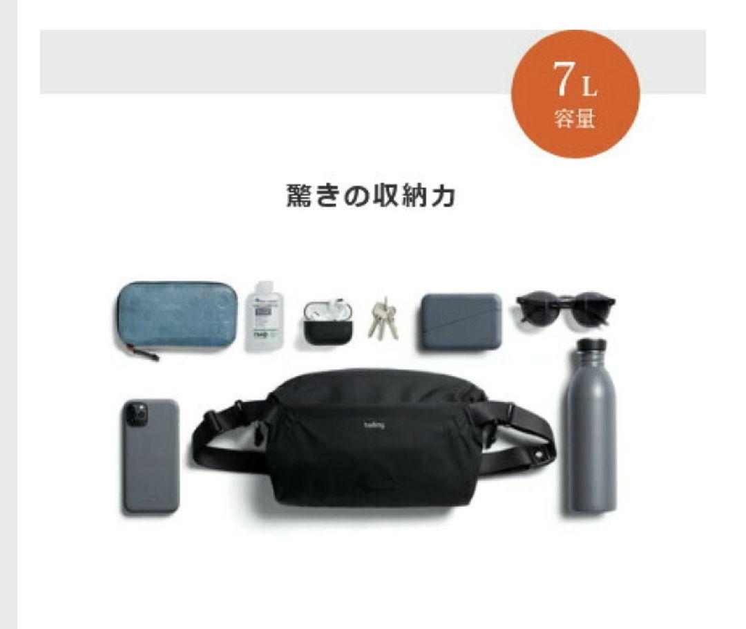 bellroy ボディバッグ チョーク