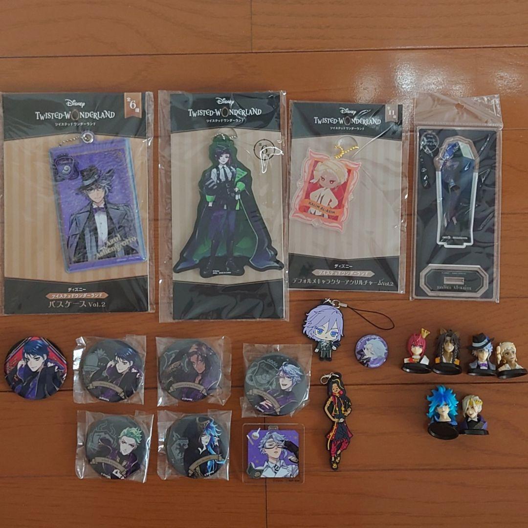 ツイステッドワンダーランドグッズ
