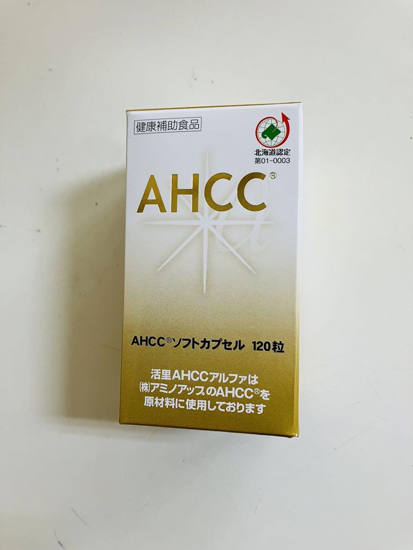 活里AHCCソフトカプセル120粒✖︎1個