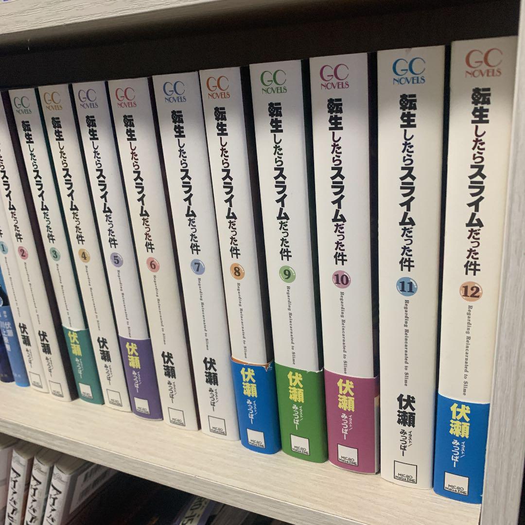 転生したらスライムだった件 小説 ライトノベル おまけ付き - 文学/小説