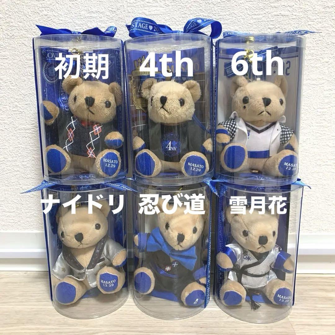 6体 うたプリ くまプリ 雪月花 ストラップ シャニドリ 6体 うたプリ くまプリ 雪月花 ストラップ シャニドリ うたの