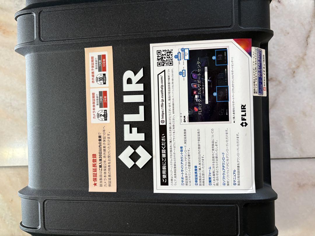 FLIR