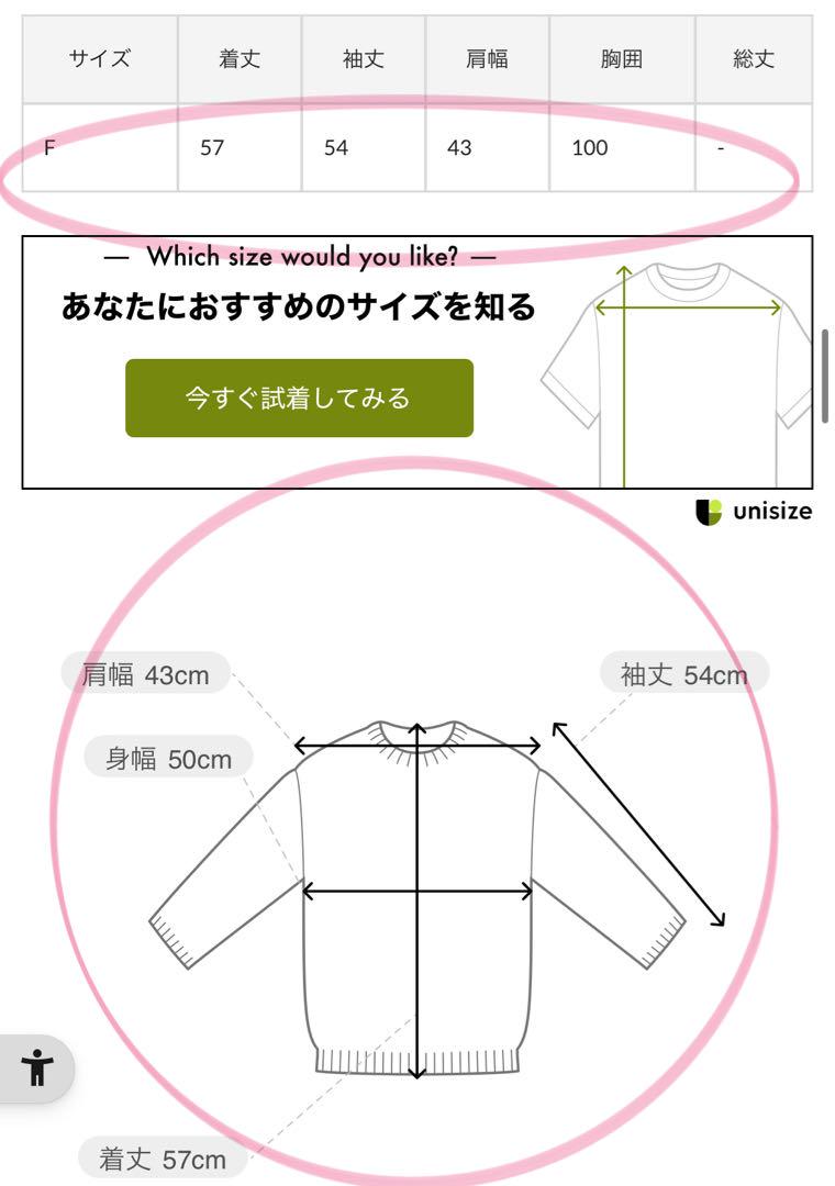 【ガリャルダガランテ】カーディガン　かぎ針　編み　ホワイト