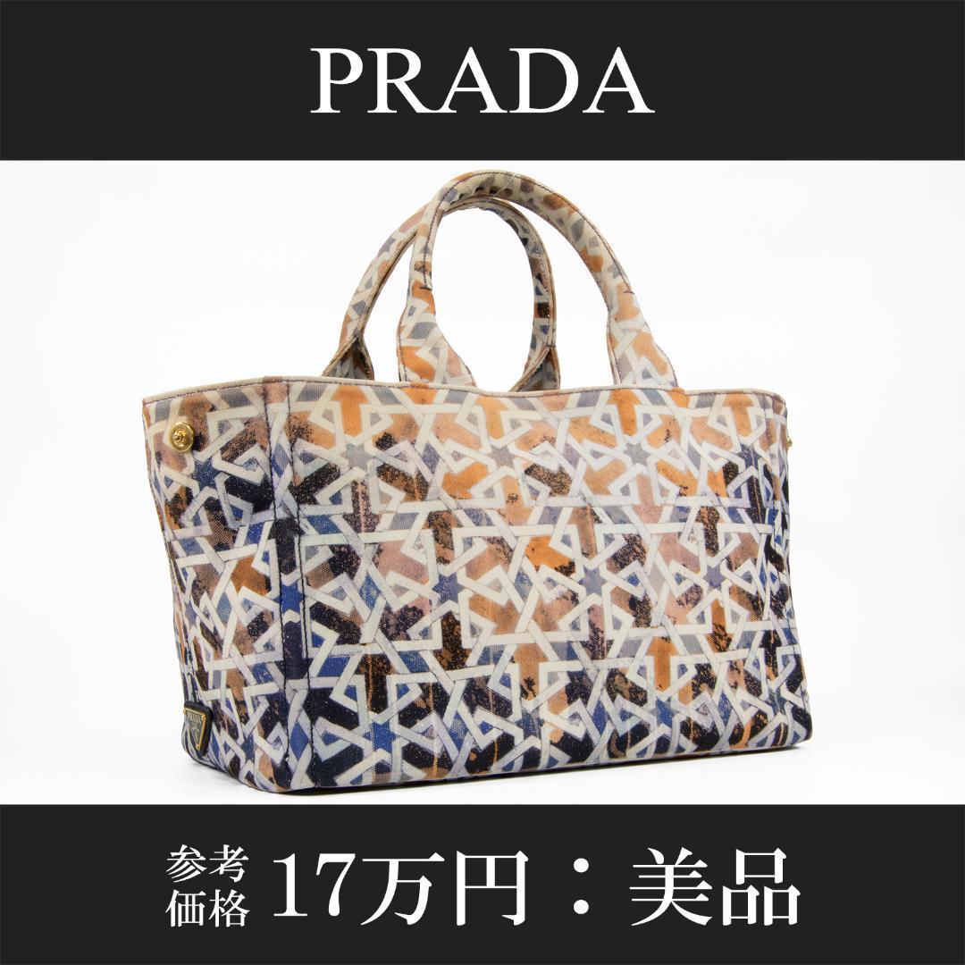 本物 プラダ ハンドバッグ レディース カナパM 珍しい レアカラー 三角ロゴ