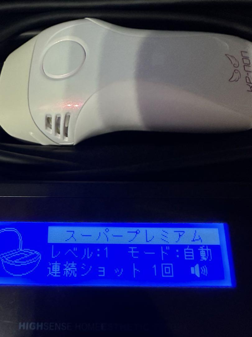 最新型　ケノン　ver8.0 パールホワイト