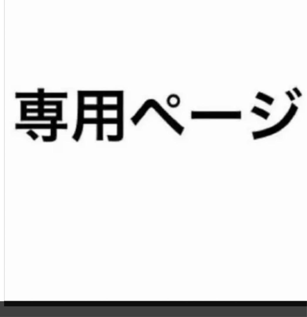38%割引ホワイト系印象のデザイン hiro様専用ページ その他 ホワイト系-WWW.MEDICALCARE.PE 38%割引ホワイト系印象のデザイン hiro様専用ページ その他 ホワイト系-WWW.MEDICALCARE.PE