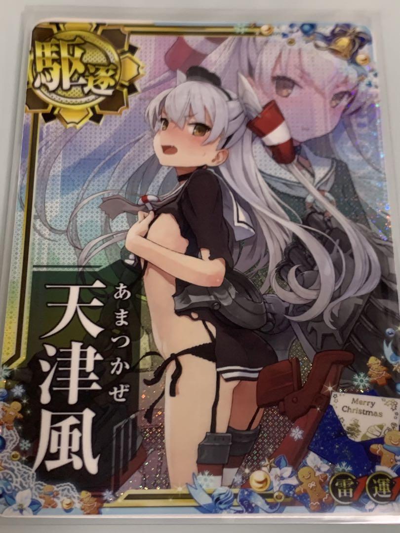 艦これアーケード　天津風