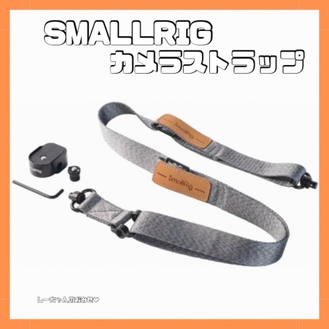 [SMALLRIG] カメラストラップ ショルダーストラップ スモールリグ