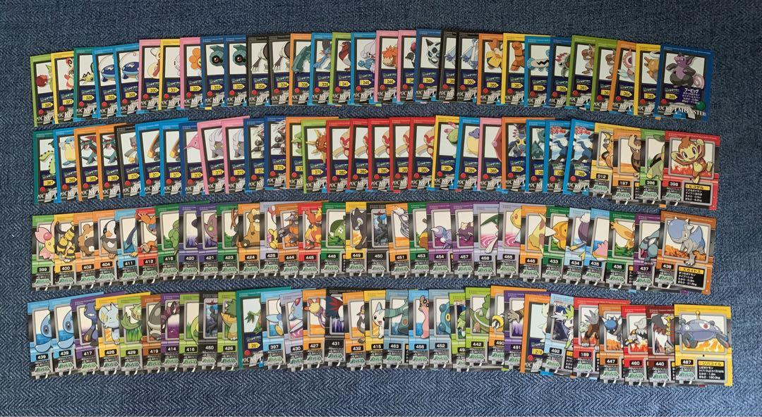 ポケモンキッズ ポケモン指人形 シール 421枚 まとめ売り - メルカリ ポケモンキッズ ポケモン指人形 シール 421枚 まとめ売り - メルカリ