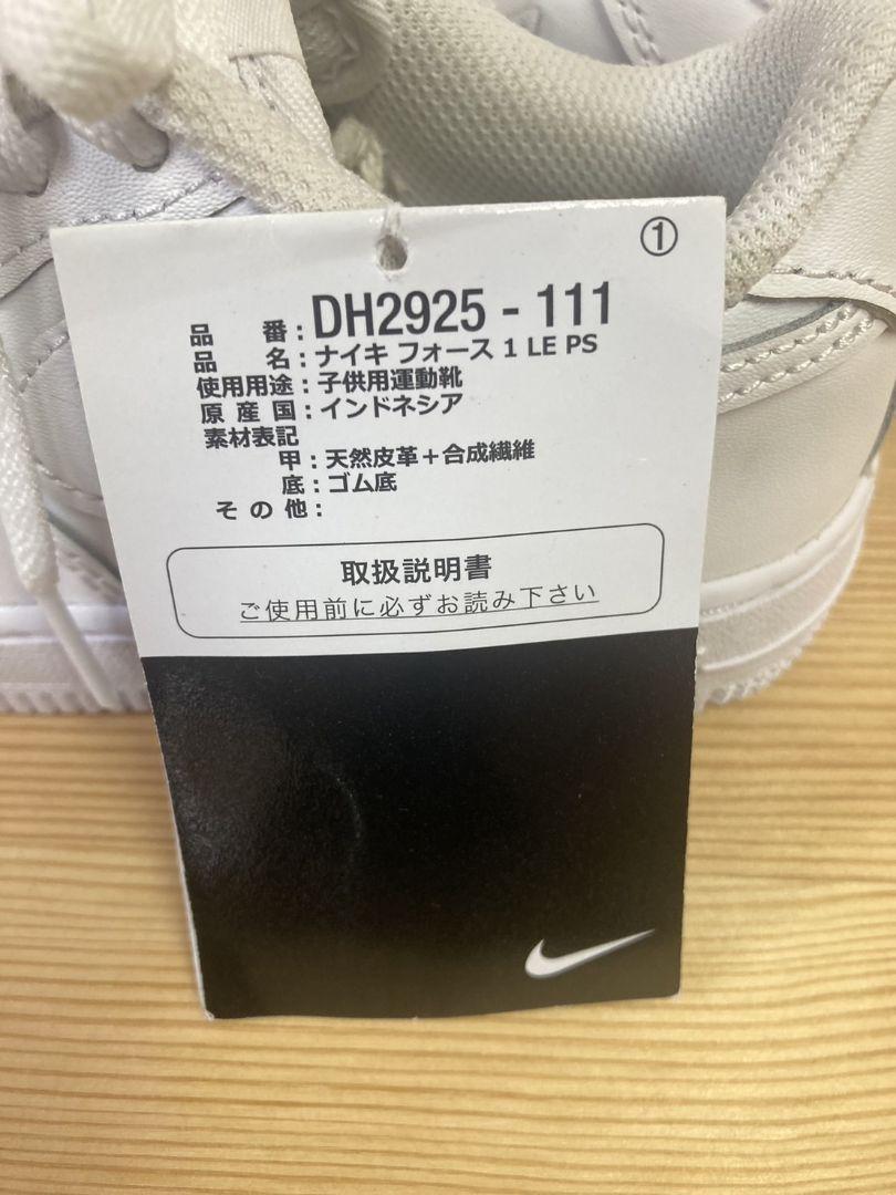 NIKE スニーカーエアフォースワン キッズ17cm
エア フォース 1