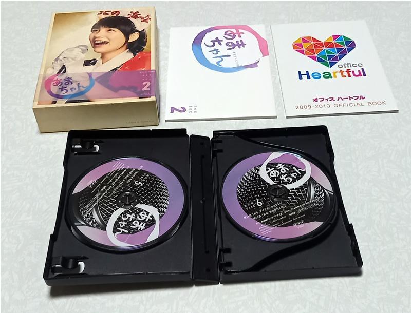 美品 あまちゃん 完全版 DVDとBlu-ray BOX3巻セット 能年玲奈