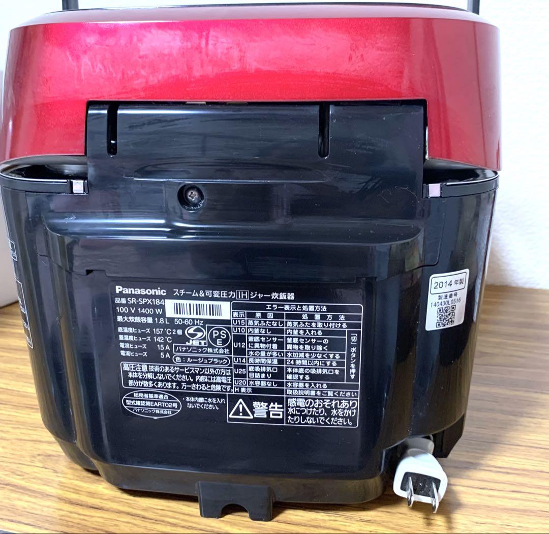 Panasonic SR-SPX184炊飯器 スチール&可変圧力IHジャー炊飯器 概要 可変圧力IHジャー炊飯器 SR-PB184 | 炊飯器 | Panasonic