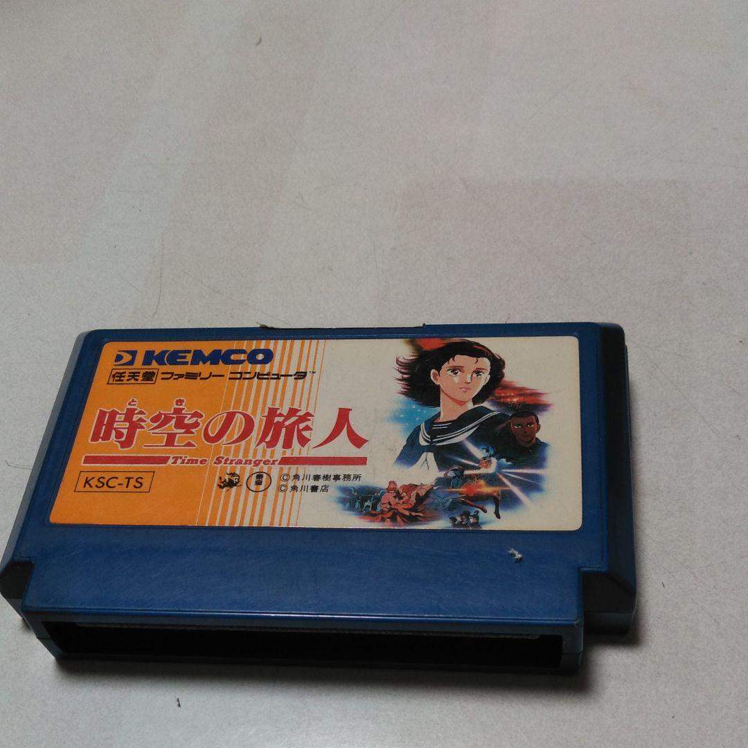 メルカリ ファミコンソフト 時空の旅人 家庭用ゲームソフト 500 中古や未使用のフリマ メルカリ ファミコンソフト 時空の旅人 家庭用ゲームソフト 500 中古や未使用のフリマ