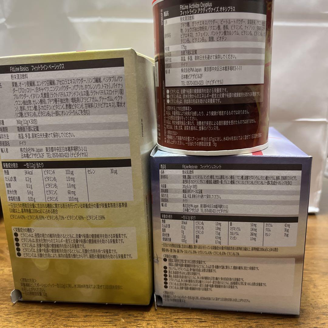 Basics, Oxyplus, Restore Citrus セット