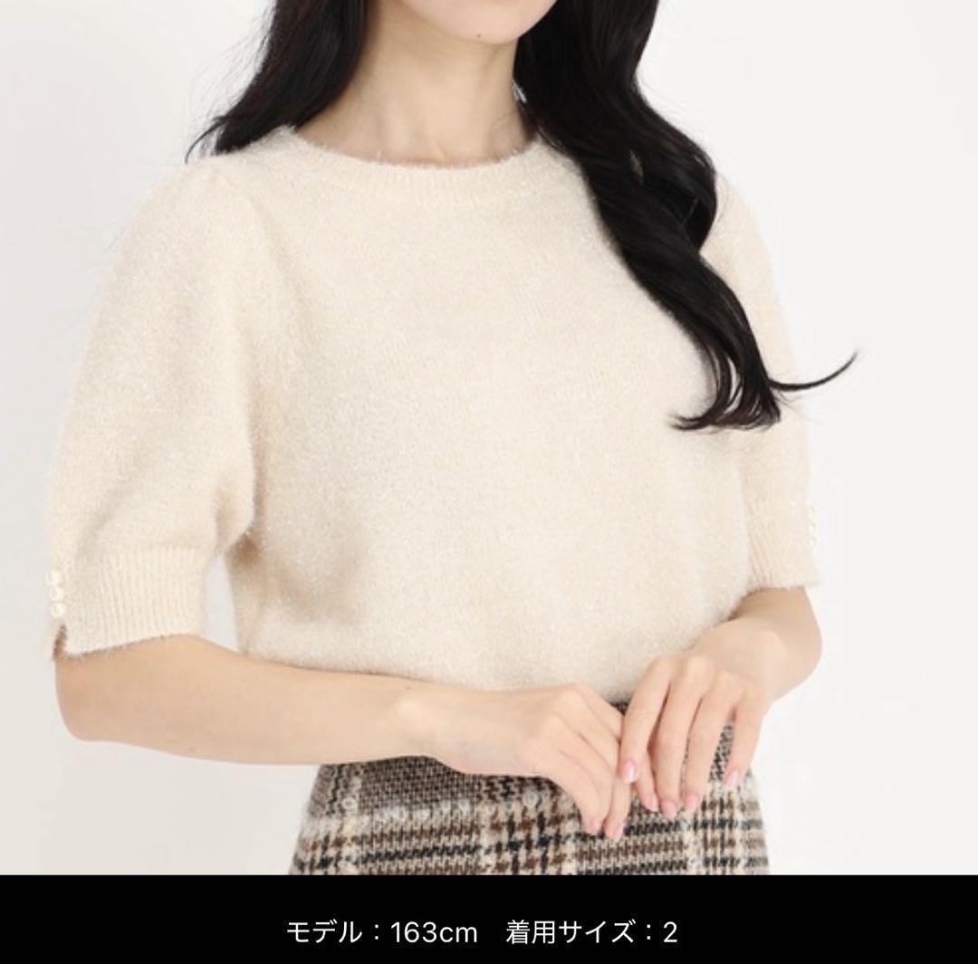 クリーム色 五分袖ニットセーター サイズ2 今期